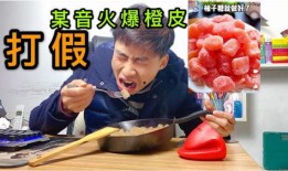 最新橙皮爆料视频大全,揭秘最新游戏内幕与精彩瞬间